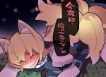  1girl ^_^ animal_ears blonde_hair closed_eyes dress fox_ears fox_tail hammer_(sunset_beach) lying multiple_tails no_hat no_headwear on_stomach open_mouth puffy_sleeves short_hair smile solo tabard tail touhou translated white_dress yakumo_ran 
