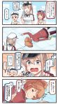  /\/\/\ 4girls 4koma :d aquila_(kantai_collection) black_skirt blonde_hair blush brown_eyes brown_hair comic commentary_request eyebrows_visible_through_hair food graf_zeppelin_(kantai_collection) hair_between_eyes hat high_ponytail highres holding holding_food ido_(teketeke) jacket juliet_sleeves kantai_collection long_hair long_sleeves multiple_girls open_mouth orange_hair peaked_cap pleated_skirt popsicle puffy_sleeves red_jacket sailor_hat short_hair short_sleeves sidelocks skirt smile speech_bubble thigh-highs translation_request twintails violet_eyes water_gun white_hat z1_leberecht_maass_(kantai_collection) z3_max_schultz_(kantai_collection) 