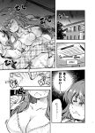  1girl breasts cleavage closed_eyes closed_mouth comic eyebrows_visible_through_hair greyscale imu_sanjo indoors kantai_collection long_hair lying monochrome naganami_(kantai_collection) no_pants on_back pajamas panties pillow shaded_face solo sweat translation_request underwear undressing v-shaped_eyebrows wavy_mouth 