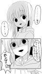  1girl bangs comic empty_eyes greyscale kita_senju long_hair looking_at_viewer monochrome nemoto_hina shaded_face smile translation_request two_side_up watashi_ga_motenai_no_wa_dou_kangaetemo_omaera_ga_warui! 