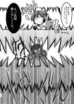  3girls berusuke_(beru_no_su) blouse comic doremy_sweet frilled_sleeves frills greyscale hair_ornament hat headband heart heart_hair_ornament jaws komeiji_satori monochrome multiple_girls nightcap page_number sharp_teeth short_hair skirt teeth third_eye touhou translation_request 