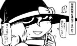  1girl bow braid commentary_request face hat hat_bow jitome kirisame_marisa looking_at_viewer nicetack pointing pointing_at_self shaded_face simple_background single_braid solo sweat touhou translation_request witch_hat 