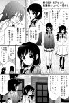  2girls backpack bag blazer blush cardigan cellphone comic commentary_request d: greyscale hiboshi_daizu highres holding holding_cellphone holding_phone jacket kuroki_tomoko low_twintails monochrome multiple_girls necktie nemoto_hina open_mouth phone pleated_skirt school_briefcase school_uniform skirt smartphone standing tamura_yuri translation_request twintails walking watashi_ga_motenai_no_wa_dou_kangaetemo_omaera_ga_warui! 