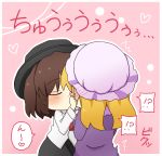  !? 2girls blonde_hair blush brown_hair chibi closed_eyes commentary_request dress dress_shirt fedora hat heart highres kiss kuroshiroduet long_hair maribel_hearn mob_cap multiple_girls necktie purple_dress shirt short_hair skirt touhou translated usami_renko yuri 