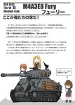  3girls blonde_hair brown_eyes brown_hair fury_(movie) girls_und_panzer ground_vehicle highres kay_(girls_und_panzer) kuromorimine_military_uniform laughing m4_sherman military military_vehicle motor_vehicle multiple_girls nishizumi_maho nishizumi_miho numazoko_namazu ooarai_military_uniform saunders_military_uniform smile tank translation_request 