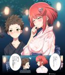  1boy 1girl blush breasts brown_hair earrings hair_ornament highres pyra_(xenoblade) japanese_clothes jewelry kimono looking_at_viewer mochimochi_(xseynao) red_eyes redhead rex_(xenoblade_2) short_hair simple_background smile translation_request xenoblade_(series) xenoblade_2 