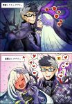  1boy 1girl 2koma absurdres armor before_and_after black_hair blood blue_eyes blue_hair blush brynhildr_(fate) clenched_teeth closed_eyes comic echipashiko fate/grand_order fate_(series) full-face_blush gauntlets glasses heart highres injury long_hair multicolored_hair sigurd_(fate/grand_order) silver_hair spoken_heart teeth two-tone_hair violet_eyes wavy_mouth 