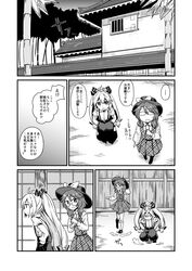  2girls bolo_tie bow comic dress_shirt fedora fujiwara_no_mokou glasses greyscale hair_bow hat highres long_hair long_sleeves low_twintails monochrome multiple_girls nobori_ranzu pants plaid plaid_skirt plaid_vest ponytail school_uniform shirt short_hair skirt suspenders touhou translation_request twintails usami_sumireko very_long_hair vest 