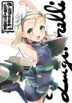  1girl arms_up black_legwear blonde_hair bodysuit character_name flat_chest green_eyes grey_bodysuit hairband kantai_collection looking_at_viewer luigi_torelli_(kantai_collection) lying machinery nigo open_mouth short_hair simple_background skirt sleeveless smile solo tatami thigh-highs twitter_username wetsuit white_background 