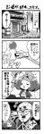  1boy 1girl 4koma absurdres acerola_(pokemon) armlet blush_stickers closed_eyes comic dress elite_four flipped_hair gen_7_pokemon grass greyscale hair_ornament highres island_kahuna kingin kuchinashi_(pokemon) lamppost mask mimikyu monochrome open_mouth pokemon pokemon_(anime) pokemon_(creature) pokemon_sm_(anime) stitches translation_request trial_captain 