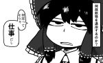  1girl ascot bow commentary_request face frills greyscale hair_bow hair_tubes hakurei_reimu jitome looking_at_viewer monochrome nicetack simple_background solo touhou translation_request 
