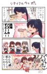  4koma 5girls akagi_(kantai_collection) black_hair blue_hakama brown_eyes brown_hair brown_hakama cellphone comic commentary_request green_eyes grey_hair hairband hakama hakama_skirt heart highres houshou_(kantai_collection) japanese_clothes kaga_(kantai_collection) kantai_collection kappougi long_hair multiple_girls muneate pako_(pousse-cafe) phone pink_background red_hairband red_hakama ribbon sarashi shoukaku_(kantai_collection) side_ponytail silver_hair tasuki toilet_paper_tube torn_clothes translation_request tube twintails upper_body white_ribbon zuikaku_(kantai_collection) 