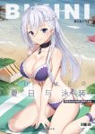  1girl absurdres ankle_ribbon azur_lane baseness beach belfast_(azur_lane) between_legs bikini blue_eyes braid breasts bright_pupils cleavage collar cover cover_page doujin_cover food french_braid hair_between_eyes hand_between_legs highres large_breasts long_hair looking_at_viewer outdoors own_hands_together purple_bikini ribbon sandwich side-tie_bikini side_braid silver_hair sitting smile solo starfish swimsuit wariza 