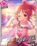  abe_nana blush brown_eyes character_name idolmaster idolmaster_cinderella_girls jacket pink_hair short_hair smile stars wink 