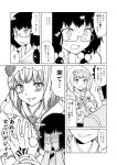  1boy 2girls alternate_color black_hair blush breast_grab breasts bridal_gauntlets chaldea_uniform cloak comic commentary_request covering_face doppelganger embarrassed fate/grand_order fate_(series) floating_heart frills fujimaru_ritsuka_(male) glasses grabbing greyscale guided_breast_grab ha_akabouzu highres large_breasts licking_lips messy messy_hair monochrome multiple_girls osakabe-hime_(fate/grand_order) pom_pom_(clothes) skirt sparkle_background thigh-highs tied_hair tongue tongue_out translation_request white_hair 