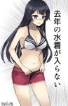  1girl agano_(kantai_collection) anchor bikini black_hair blue_eyes blush breasts highres kantai_collection large_breasts long_hair open_mouth short_shorts shorts simple_background solo swimsuit translated white_background yamashiki_(orca_buteo) 