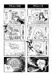 1girl 4koma adeleine attack beret clouds comic doodle easel hat health_bar highres kirby kirby:_star_allies kirby_(series) kracko no_color paintbrush painting scarfy smile smock star translation_request waddle_dee waddle_doo