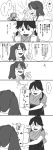  2girls comic commentary_request hakama highres houshou_(kantai_collection) japanese_clothes jun&#039;you_(kantai_collection) kantai_collection long_hair monochrome multiple_girls nantoka_maru ponytail ryuujou_(kantai_collection) sweat translation_request twintails 