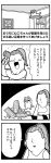  1girl 4koma :3 :d absurdres arm_up bkub blush cat cat_furniture comic door faceless faceless_female greyscale hair_ornament hair_scrunchie halftone hammer hand_on_own_arm hand_on_own_leg highres holding holding_hammer junk kon&#039;ya_wa_neko-chan monochrome on_ground open_mouth ponytail scrunchie short_hair simple_background sitting smile speech_bubble talking tank_top translation_request two-tone_background window wood 