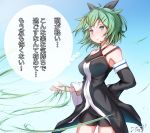 1girl adapted_costume alternate_hair_length alternate_hairstyle aqua_eyes baileys_(tranquillity650) commentary_request detached_sleeves green_hair hair_ornament hair_ribbon hairpin highres kantai_collection ribbon severed_hair short_hair shorts skindentation solo translation_request yamakaze_(kantai_collection) 