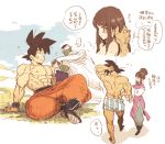  ... 1girl 3boys :o ? amepati back barefoot bathing black_eyes black_hair blush boots boxers cape chi-chi_(dragon_ball) chinese_clothes couple covering day dragon_ball dragonball_z facing_away father_and_son foam grass hair_bun half-closed_eyes hand_in_another&#039;s_hair hand_in_hair hands hetero imagining long_hair looking_back looking_up mother_and_son multiple_boys nude nude_cover open_mouth out_of_frame outdoors piccolo pointy_ears shadow shirtless short_hair sitting smile son_gohan son_gokuu speech_bubble spiky_hair striped tied_hair translated turban underwear vertical_stripes wristband 