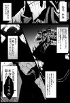  2boys ainz_ooal_gown blue_eyes cloak clock comic crossover fate/grand_order fate_(series) gazari greyscale highres hood magic monochrome multiple_boys open_mouth overlord_(maruyama) red_eyes skeleton skull translation_request 