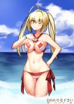  1girl ;) ahoge artist_name bikini blonde_hair blue_sky bracelet breasts cleavage clouds collarbone cowfee day eyebrows_visible_through_hair fate/grand_order fate_(series) gluteal_fold green_eyes hair_between_eyes hand_on_hip hand_on_own_chest highres jewelry long_hair looking_at_viewer medium_breasts navel nero_claudius_(fate)_(all) nero_claudius_(swimsuit_caster)_(fate) one_eye_closed outdoors side-tie_bikini sky smile solo stomach striped striped_bikini swimsuit thigh_gap thighs twintails wading water 