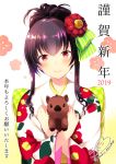  1girl 2019 animal animal_hug azuma_yuki bangs blush boar bow brown_hair checkered checkered_bow closed_mouth commentary_request eyebrows_visible_through_hair floral_print flower green_bow hair_between_eyes hair_bow hair_flower hair_ornament happy_new_year japanese_clothes kimono long_hair long_sleeves new_year original print_kimono red_eyes red_flower sidelocks signature smile solo striped striped_bow translated twitter_username upper_body white_background white_kimono wide_sleeves 