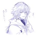  1boy ahoge bangs cloak fate/grand_order fate_(series) greyscale hair_between_eyes hood hood_down hooded_cloak ichinosenen long_hair looking_at_viewer male_focus merlin_(fate) monochrome notice_lines simple_background smile solo translated turtleneck upper_body white_background 