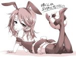  1girl alabaster_(artist) animal_ears ass back backless_outfit ball bare_shoulders bunny_tail commentary_request frilled_armband full_body hairband high_heels idolmaster idolmaster_cinderella_girls long_hair looking_at_viewer looking_back lying monochrome on_stomach rabbit_ears shorts soccer_ball solo tail thigh-highs translation_request white_background yuuki_haru 