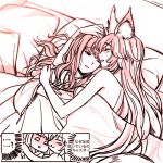  ... 2girls :3 ? animal_ears blanket blush chibi fate/extra fate_(series) fox_ears hand_on_another&#039;s_head hooreng hug kishinami_hakuno_(female) long_hair looking_at_another monochrome multiple_girls nude one_eye_closed open_mouth pillow shaded_face sketch sleeping tamamo_(fate)_(all) tamamo_no_mae_(fate) translation_request waking_up yuri 