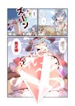  2girls bow bracelet broom comic debt hat highres hinanawi_tenshi jewelry keikou_ryuudou multiple_girls red_eyes smile stuffed_animal stuffed_cat stuffed_toy sword_of_hisou touhou trash_bag yorigami_shion 