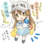  1girl :o baseball_cap blush_stickers bottle brown_eyes brown_hair chibi commentary_request hat hataraku_saibou hizuki_yayoi long_hair platelet_(hataraku_saibou) solo translation_request water_bottle white_background 