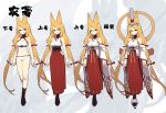  1girl animal_ears azur_lane black-framed_eyewear blonde_hair breasts chinese commentary_request detached_sleeves fox_ears full_body glasses hair_ribbon hakama hat highres japanese_clothes jong_tu long_hair long_sleeves low_twintails medium_breasts multiple_views mutsu_(azur_lane)_(old_design) nontraditional_miko panties red_eyes ribbon rope shimenawa solo standing tate_eboshi translated twintails underwear very_long_hair white_panties wide_sleeves zoom_layer 