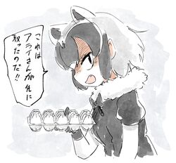  1girl alternate_color animal_ears black_eyes black_gloves black_hair black_neckwear black_shirt bow bowtie commentary_request common_raccoon_(kemono_friends) egg extra_ears fang fur_collar gloves grey_hair holding kemono_friends multicolored_hair open_mouth panzuban puffy_short_sleeves puffy_sleeves raccoon_ears shirt short_hair short_sleeves simple_background solo translated two-tone_hair upper_body white_background 