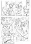  2girls comic french_kiss graphite_(medium) incest kiss multiple_girls touhou traditional_media translation_request tsukumo_benben tsukumo_yatsuhashi woominwoomin5 yuri 