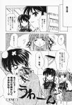  aizawa_yuuichi akd comic kanon kawasumi_mai kurata_sayuri monochrome translated 