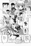  aizawa_yuuichi akd comic kanon kawasumi_mai kurata_sayuri monochrome translated 