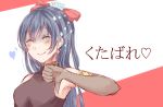  1girl amekawa_setsu armpits bangs bare_shoulders black_gloves blue_hair closed_eyes commentary_request earrings elbow_gloves gloves hair_between_eyes heart jewelry long_hair love_live! love_live!_school_idol_project simple_background smile soldier_game solo sonoda_umi thumbs_down upper_body 