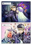  1boy 1girl 2koma absurdres armor before_and_after black_hair blood blue_eyes blue_hair blush brynhildr_(fate) check_translation clenched_teeth closed_eyes comic echipashiko embarrassed fate/grand_order fate/prototype fate/prototype:_fragments_of_blue_and_silver fate_(series) full-face_blush gauntlets glasses grey_hair headpiece heart highres injury long_hair multicolored_hair open_mouth polearm sigurd_(fate/grand_order) silver_hair spear spoken_heart sweat teeth translation_request two-tone_hair very_long_hair violet_eyes wavy_mouth weapon white_hair 