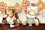  2girls blonde_hair brain_freeze brown_coat brown_hair buttons chair clenched_hand closed_eyes closed_mouth coat commentary_request cup eurasian_eagle_owl_(kemono_friends) facing_viewer food fur_collar grey_coat grey_hair hair_between_eyes hand_on_own_forehead hand_up head_wings holding holding_spoon kemono_friends light_brown_hair long_sleeves multicolored_hair multiple_girls northern_white-faced_owl_(kemono_friends) shaved_ice spoon stealstitaniums table translated triangle_mouth upper_body v-shaped_eyebrows white_hair 