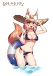  1girl :d animal_ears artist_name bikini blue_bikini breasts collarbone commentary cowfee ears_through_headwear english_commentary fang fate/grand_order fate_(series) fox_ears fox_shadow_puppet fox_tail hat innertube long_hair looking_at_viewer medium_breasts navel open_mouth pink_hair side-tie_bikini simple_background smile solo straw_hat sun_hat swimsuit tail tamamo_(fate)_(all) tamamo_no_mae_(swimsuit_lancer)_(fate) wading water white_background yellow_eyes 