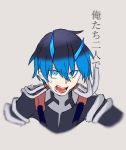  1boy bangs black_bodysuit black_hair blue_eyes blue_horns bodysuit commentary_request darling_in_the_franxx eyebrows_visible_through_hair fangs hiro_(darling_in_the_franxx) horns katakanadaisuki looking_at_viewer male_focus oni_horns pilot_suit short_hair solo sweat translated tube 