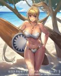 1girl bangs bare_shoulders beach bikini blonde_hair blue_eyes blue_sky breasts cleavage closed_mouth collarbone commentary_request copyright cuboon eyebrows_visible_through_hair feathers high_ponytail jewelry large_breasts long_hair lost_crusade navel necklace ocean official_art original pink_lips ponytail sand sidelocks sky strapless strapless_bikini surfboard swimsuit tree very_long_hair water waves white_bikini 