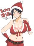  1girl bijin_onna_joushi_takizawa-san bikini_top black_hair blush body_writing breasts brown_eyes christmas_tree_earrings cleavage commentary_request earrings gloves hand_on_hip hat highres jewelry large_breasts looking_at_viewer merry_christmas midriff mole mole_under_mouth santa_costume santa_gloves santa_hat simple_background solo takizawa_kyouko translation_request upper_body white_background yan-baru 
