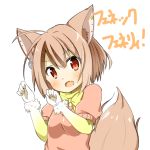  &gt;:d 1girl animal_ears brown_hair chaakusu commentary cosplay ear_piercing fang fennec_(kemono_friends) fennec_(kemono_friends)_(cosplay) fennery_(show_by_rock!!) fox_ears fox_tail gloves highres kemono_friends light_brown_hair multicolored_hair piercing red_eyes short_hair short_sleeves show_by_rock!! streaked_hair tail trait_connection 