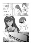  1girl 4koma absurdres bag collarbone comic commentary_request cross eyebrows_visible_through_hair from_behind girls_und_panzer grass ground_vehicle hair_between_eyes hand_on_hip handbag highres long_hair long_sleeves looking_at_viewer looking_away military military_vehicle moku_x_moku monochrome motor_vehicle multiple_views ooarai_school_uniform open_mouth pointing reizei_mako short_hair speech_bubble tank translation_request 