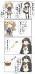  4koma absurdres black_hair black_legwear blonde_hair blue_shirt breast_pocket breasts collared_shirt comic commentary_request gambier_bay_(kantai_collection) gloves hair_ornament hair_ribbon hairband highres isokaze_(kantai_collection) kantai_collection large_breasts long_hair long_sleeves nanakusa_nazuna neckerchief pleated_skirt pocket ribbon school_uniform serafuku shirt short_hair short_sleeves single_thighhigh skirt speech_bubble thigh-highs translation_request tress_ribbon twintails white_gloves white_legwear 