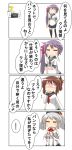  4koma absurdres akebono_(kantai_collection) anchor_symbol beret black_hat black_legwear black_miniskirt blue_skirt breasts brown_hair buttons comic commentary_request epaulettes flower frilled_sleeves frills gloves hair_flower hair_ornament hairclip hat highres ikazuchi_(kantai_collection) jacket kantai_collection kashima_(kantai_collection) kneehighs large_breasts long_hair long_sleeves military military_jacket military_uniform miniskirt nanakusa_nazuna neckerchief pleated_skirt purple_hair school_uniform serafuku short_hair short_sleeves side_ponytail silver_hair skirt speech_bubble thigh-highs translation_request tsurime twintails uniform very_long_hair wavy_hair white_gloves white_jacket 