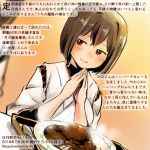  2girls black_shirt brown_eyes brown_hair colored_pencil_(medium) commentary_request curry curry_rice dated food hyuuga_(kantai_collection) ise_(kantai_collection) japanese_clothes kantai_collection kirisawa_juuzou multiple_girls numbered rice shirt short_hair smile solo_focus spoon traditional_media translation_request twitter_username undershirt 